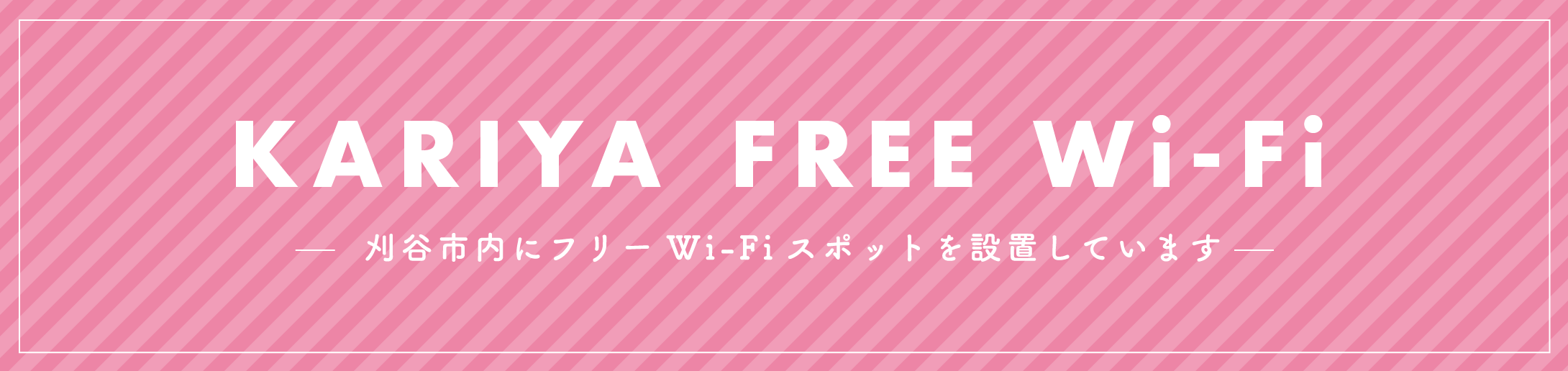KARIYA FREE Wi-Fi