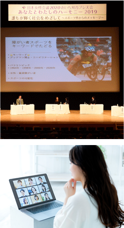「ミライク(MeLike)会議」