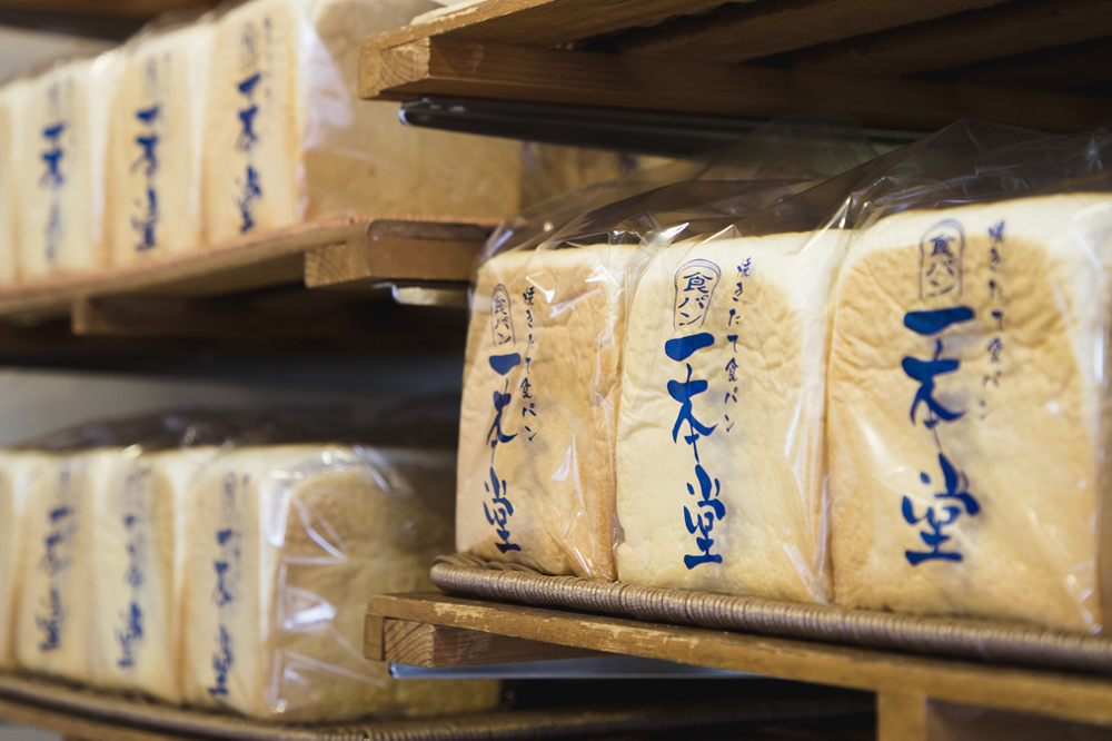 一本堂 刈谷高倉店